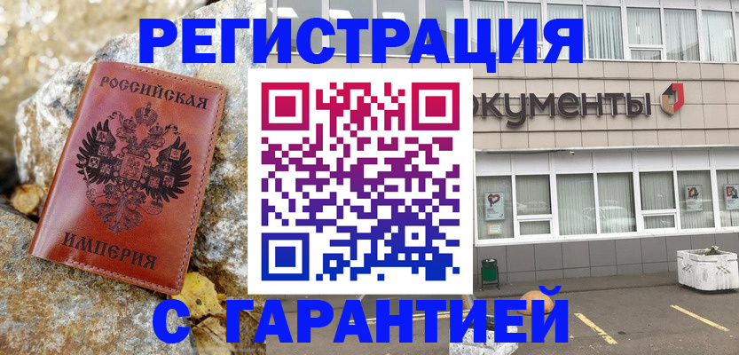 форма 3 в Фурманове